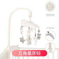 婴儿玩具 五角星毛绒兔子熊旋转音乐床头铃 八音盒床铃