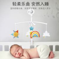 宝宝床铃摇铃玩具 彩虹音乐床头铃 婴幼儿布艺安抚玩具