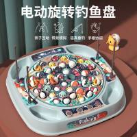 儿童钓鱼玩具1-3岁半小孩2-4男女宝宝益智力动脑非磁性电动