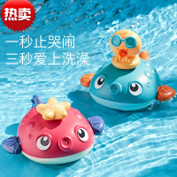 电动旋转喷水青蛙河豚鱼宝宝浴室洗澡玩具 儿童男女孩戏水