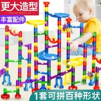 122PCS太空管道滚珠玩具 大颗粒轨道拼搭积木 儿童益智玩具