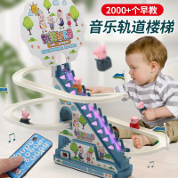 爬楼梯玩具 小猪轨道玩具旋转滑梯小企鹅玩具车 电动卡通玩具-大号猪猪+遥控+USB线(送充电电池)