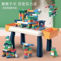 儿童塑料多功能积木桌滑道滚珠积木乐园男孩益智拼装颗粒别墅玩具