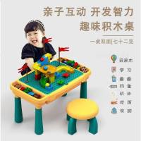 儿童多功能益智游戏桌宝宝早教大小颗粒滑道拼装玩具学习积木桌-1桌子+1椅子+101滚珠大颗粒滑道积木