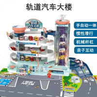 电动大型多层停车场汽车大楼儿童轨道车玩具益智男孩3-6岁