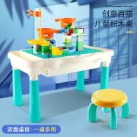 儿童积木桌滑道大颗粒兼容乐高拼装积木多功能学习桌幼儿园玩具