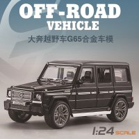 适用奔驰大G合金车模布加迪玩具车合金车模回力车仿真车模越野车G65