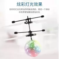 七彩悬浮球感应飞行器 感应飞机感应水晶球飞行球 感应悬浮球玩具-水晶球+双模遥控器