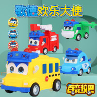 百变校巴玩具惯性车玩具儿童回力车消防车警长巴士组合套装