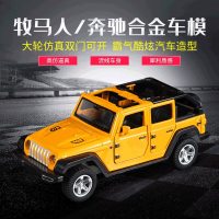 适用牧马G仿真合金模型车生日蛋糕摆件回力玩具车 -彩盒装