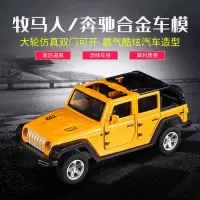 适用牧马G仿真合金模型车生日蛋糕摆件回力玩具车 -彩盒装