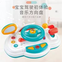 儿童宝宝模拟驾驶灯光音乐旋转方向盘认知早教游戏方向盘玩具