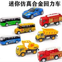 儿童滑行合金车玩具套装仿真F1跑车回力工程车消防车巴士汽车模型