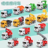 3辆混装 儿童男孩惯性滑行工程车模型消防车玩具儿童玩具车宝宝礼品