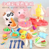 儿童橡皮泥模具工具套装冰激淋彩泥面条机玩具女孩手工像超轻粘土-面条机+19配件包+12彩泥