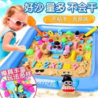 儿童太空沙套装火星彩沙男孩女孩魔力粘土彩泥橡皮泥沙滩玩具沙子-【10斤沙臻享款-132个模具】