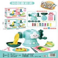 多款新款儿童彩泥橡皮泥模具套装diy冰淇淋面条机女孩过家家玩具