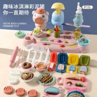 面条机玩具橡皮泥彩泥儿童模具工具套装冰淇淋女孩手工粘土机-彩泥「三合一面条机-39件套