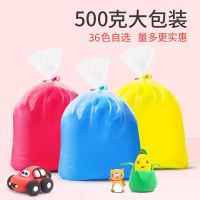 6袋混装 超轻粘土袋装500g太空泥儿童彩泥安全益智玩具橡皮泥-可选6色
