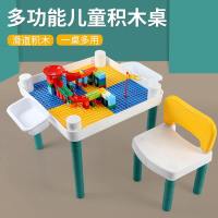 儿童多功能积木桌学习桌餐桌兼容大积木收纳箱宝宝吃饭桌子
