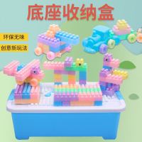 儿童益智玩具环保塑料收纳桶包装DIY早教大颗粒拼装拼插积木
