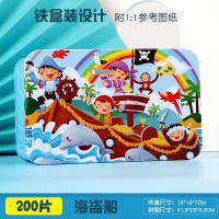 木制儿童早教200片铁盒拼图拼板幼儿园动漫卡通动脑益智积木玩具