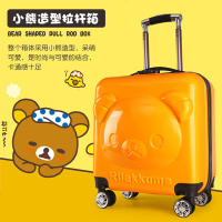 新款小熊儿童拉杆箱可爱卡通万向轮旅行箱男女学生时尚行李箱