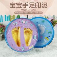  宝宝手足印泥 新生儿手足印儿童生日0-1岁婴儿手脚印纪念品