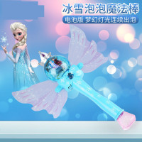  冰雪奇缘电动公主魔法棒泡泡机玩具儿童女孩吹泡泡音乐灯光