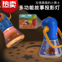  多功能故事投影仪儿童发光玩具 早教投影灯宝宝安睡灯
