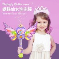 抖音同款儿童泡泡机器电动魔法棒玩具全自动不漏水网红泡泡枪相机