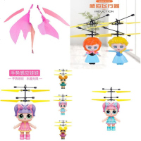  小女孩感应飞行器 发光玩具感应小飞仙悬浮儿童礼物 