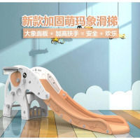 儿童室内家用滑滑梯宝宝乐园游乐场组合加厚加长型-萌马象+篮筐+篮球+音乐