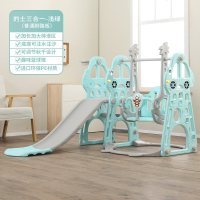 儿童滑滑梯室内家用宝宝幼儿秋千健身组合型小型游乐场多功能玩具