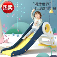 儿童甜甜圈滑梯室内家用宝宝小型滑滑梯婴儿折叠简易家庭玩具