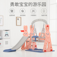 三合一小兔子滑滑梯室内家用滑梯秋千组合小型游乐园宝宝玩具加厚