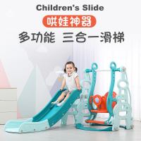 滑滑梯儿童室内家庭用小型秋千组合小孩宝宝玩具乐园加高加长滑梯-特大东方明珠三合一