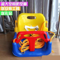 儿童秋千室内外家用吊椅小孩儿秋千吊篮宝宝户外荡秋千三合一玩具