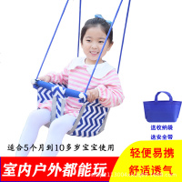 儿童秋千室内外家用框庭院户外单杠宝宝荡秋千婴幼儿吊椅布秋千-秋千房梁套餐(送户外配件+收纳包)