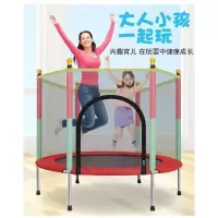 蹦蹦床儿童家用宝宝室内跳跳床小孩婴儿弹跳床带护网家庭玩具蹭床