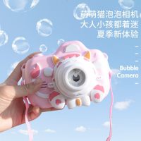 抖音同款泡泡机玩具卡通小猪照相机全自动吹泡泡声光玩具