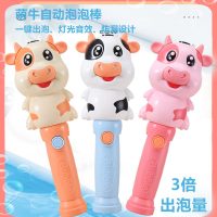 儿童电动全自动吹泡泡机相机网红灯光音乐魔法泡泡棒不漏水玩具