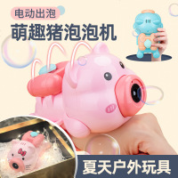 儿童萌趣电动泡泡机 彩盒粉色吹泡泡玩具魔法KT卡通闪光泡泡机