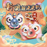 儿童吹泡泡机ins网红国潮全自动电动泡泡相机补充液玩具抖音同款