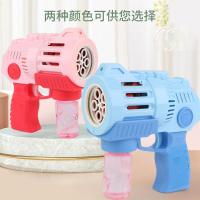 全自动电动太空泡泡枪儿童吹泡泡机玩具抖音少女心5孔声光出泡