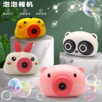 小猪相机泡泡机 户外网红吹泡泡照相机灯光音乐儿童电动玩具