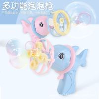 抖音网红粉色海豚泡泡枪电动风扇吹泡泡机玩具儿童玩具