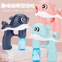 网红全自动海豚泡泡机 可爱造型电动泡泡枪 炫彩灯光音乐泡泡玩具
