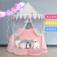 儿童半月帐篷棉公主款游戏屋壁挂床头装饰宝宝床幔读书角幼儿园 不含垫