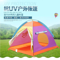 儿童室内户外防紫外线防水防雨高品质宝宝礼物游戏屋小帐篷
